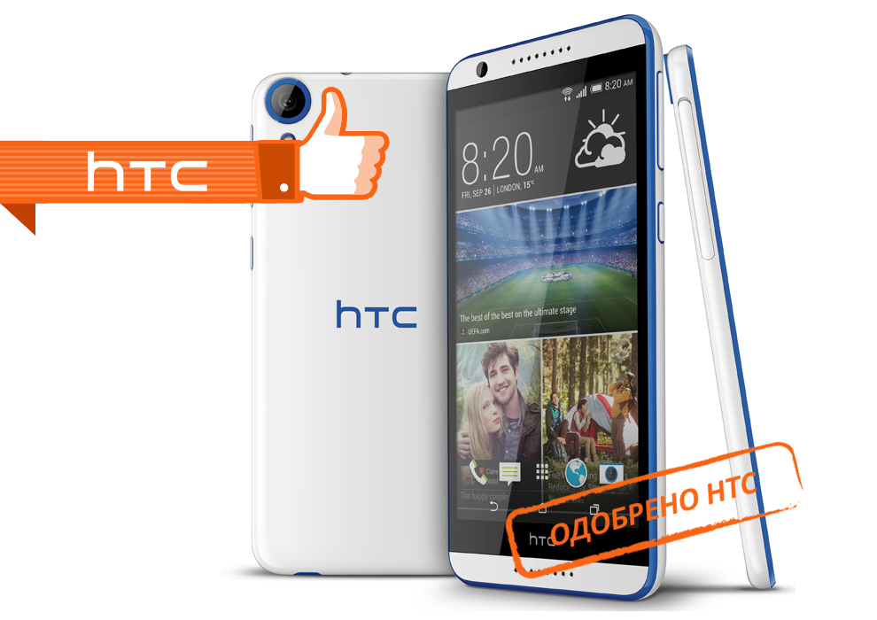 Ремонт телефонов HTC в Митино