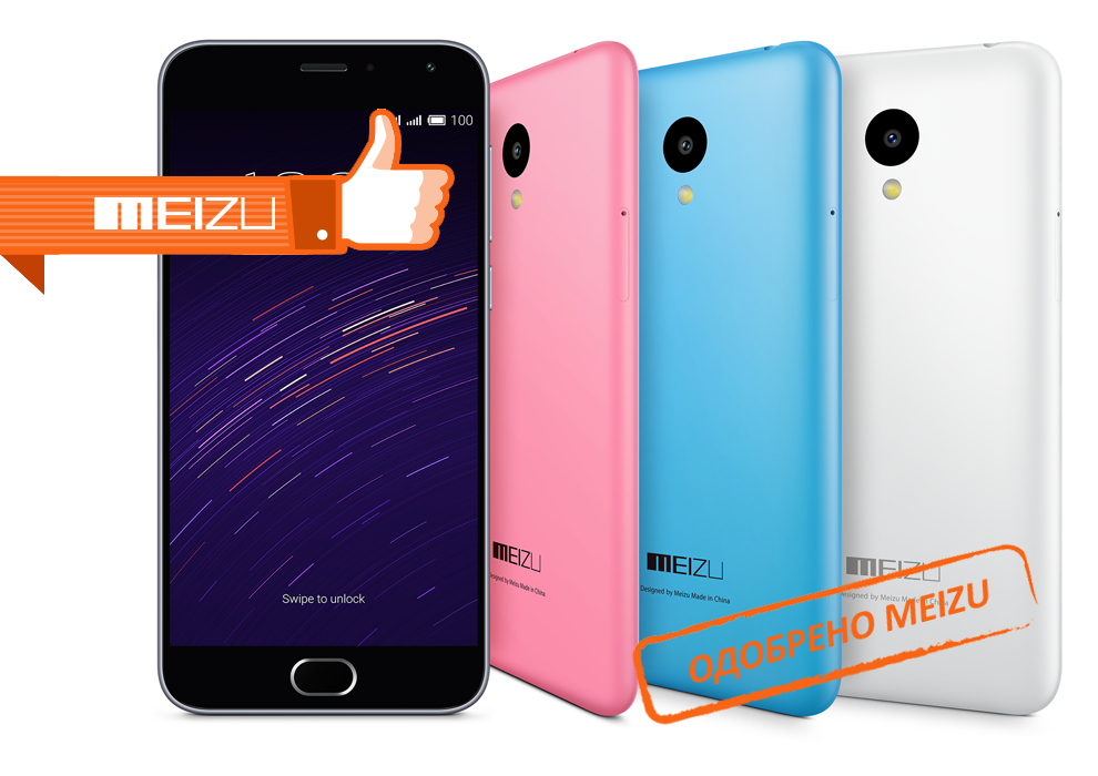 Ремонт телефонов Meizu в Митино